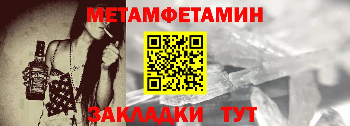 Красноуфимск  Amphetamine Premium  АМФЕТАМИН  Амфетамин  Вход с VPN 