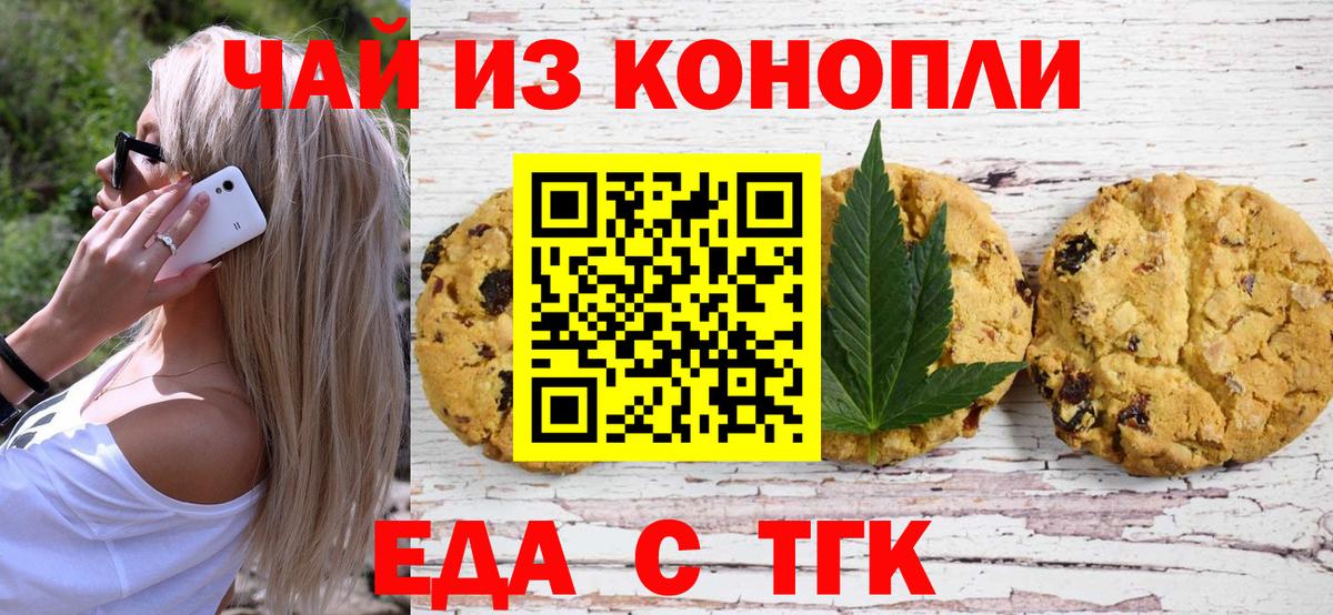 ГАШИШ  Красноуфимск  COCAIN  Мефедрон кристаллы  APVP СОЛЬ кристаллы  Кокаин  АМФЕТАМИН   Каннабис  Вход с VPN 