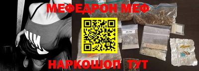 герыч Кинель