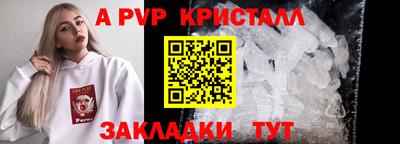 метамфетамин Кимры