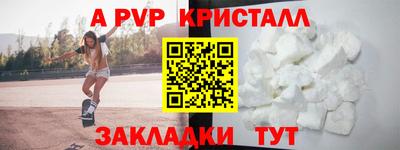 герыч Кинель