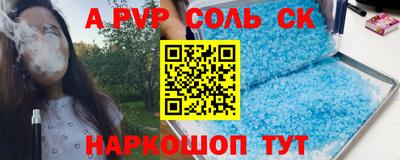 герыч Кинель