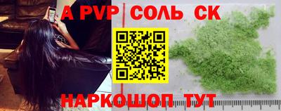 метамфетамин Кимры