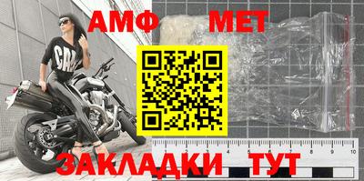 метамфетамин Кимры