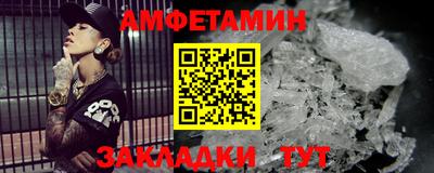 метамфетамин Кимры