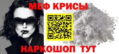 метамфетамин Кимры