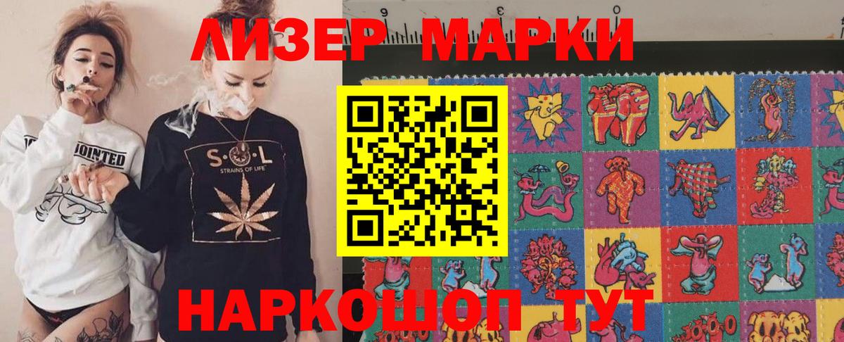 Красноуфимск  Лсд 25 экстази кислота  Вход с VPN  ЛСД экстази кислота 
