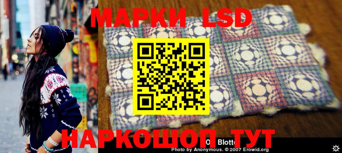 Марки N-bome 1,8мг  Вход с VPN  Красноуфимск 