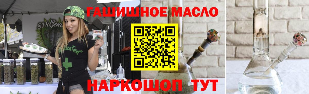 Дистиллят ТГК вейп с тгк Красноуфимск