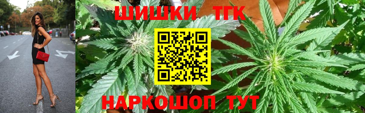 Бошки марихуана White Widow Красноуфимск