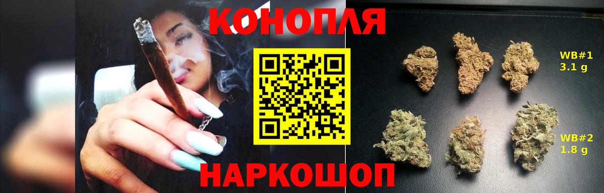 Конопля VHQ  Марихуана LSD WEED  Конопля White Widow  Канабис Ganja  Красноуфимск  Вход с VPN 